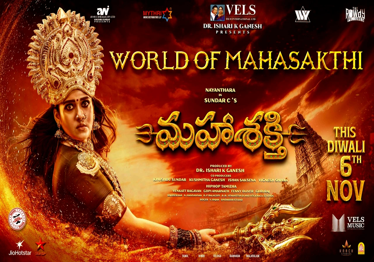 World of Mahasakthi: Messy VFX hampers impact