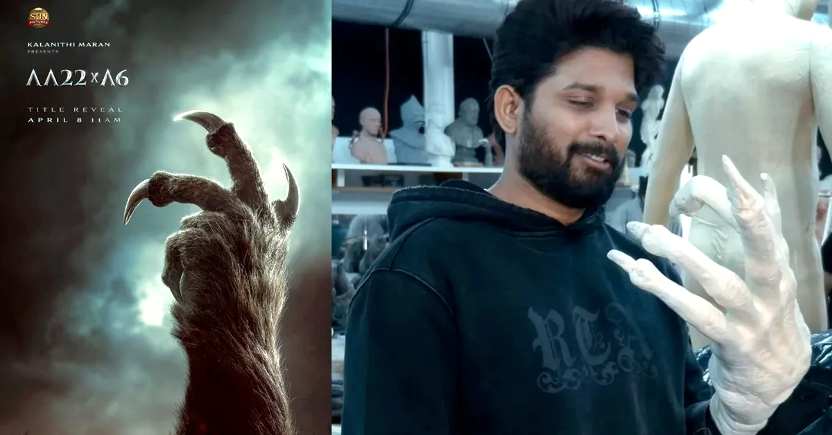 అల్లు అర్జున్ - అట్లీ సెన్సేషనల్ ప్రాజెక్ట్.. ప్రీ లుక్ పోస్టర్‌తోనే ప్రకంపనలు!