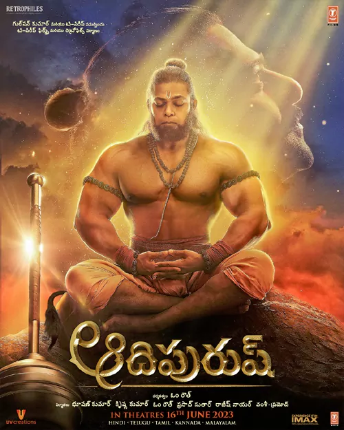 Unlucky Telugu Fans waiting for Adipurush Bookings? 