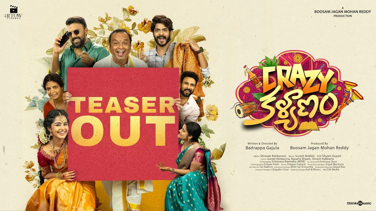 'క్రేజీ కళ్యాణం' టీజర్ రివ్యూ.. అనుపమ, తరుణ్ భాస్కర్ రచ్చ మామూలుగా లేదుగా.!