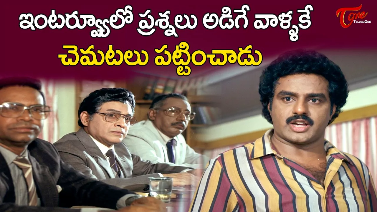 కన్నీళ్లు తుడిచే చేతులే కత్తి పడితే.. ఒక నిరుద్యోగి ఆవేదన, ఒక తల్లి ఆశయం!