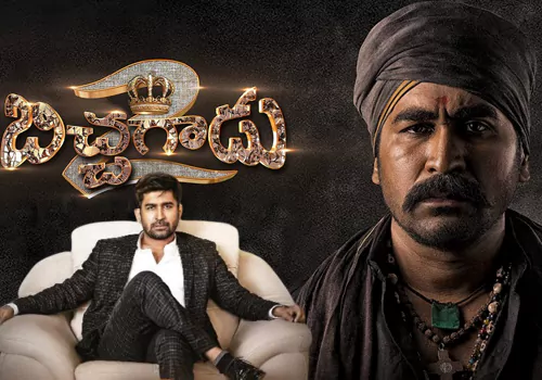 Bichagadu 2 arrives on OTT?