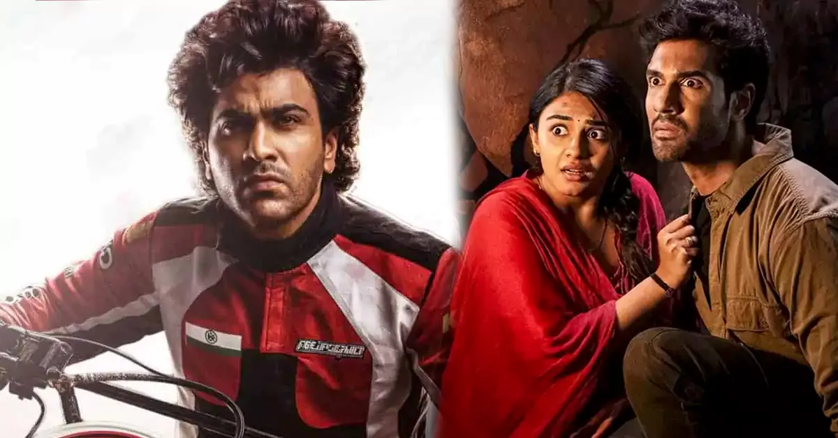 సంగీత్ ‘రాకాస’, శర్వానంద్ ‘బైకర్’.. సోమవారం వసూళ్లు ఎలా ఉన్నాయంటే?