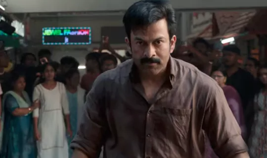  ‘ఐ, నోబడీ’ తెలుగు ట్రైలర్ రిలీజ్.. 'లక్కీ భాస్కర్' రేంజ్‌లో మైండ్ బ్లోయింగ్ హైస్ట్ థ్రిల్లర్!