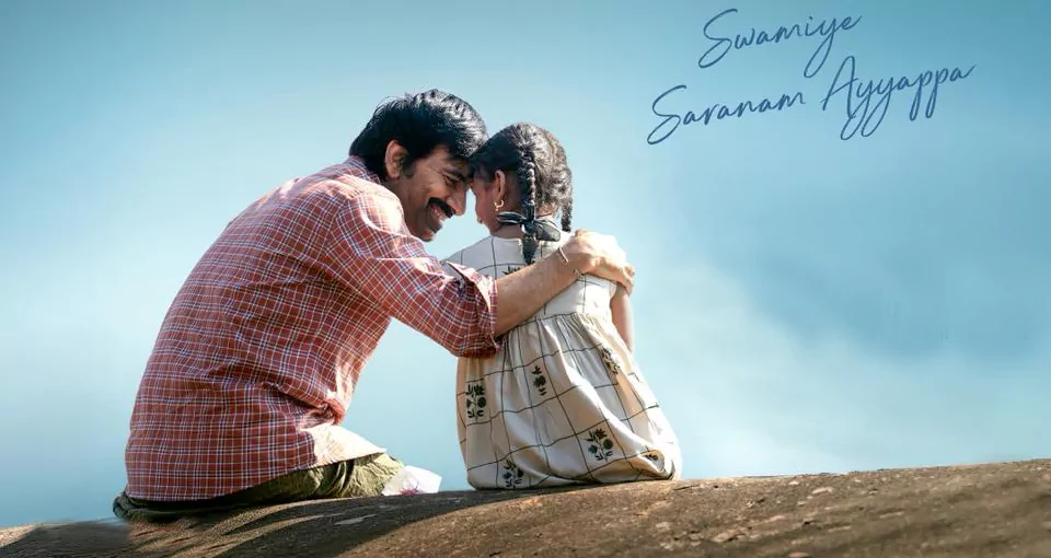 మాస్ మహారాజా రవితేజ 'ఇరుముడి' వరల్డ్ వైడ్ రిలీజ్ డేట్ ఫిక్స్‌!