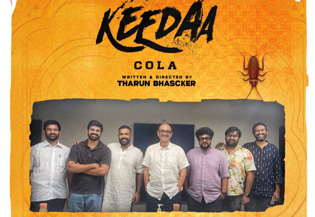 Suresh Babu for Tharun Bhascker again?