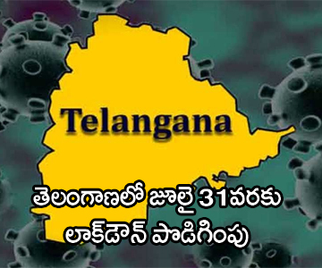 తెలంగాణలో జూలై 31 వరకు లాక్‌డౌన్‌ పొడిగింపు | Lockdown Extended In ...