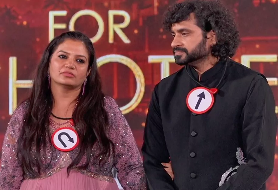 తిని పడుకునే జాను - భానుని ఎలా గోల్డెన్ కపుల్ గా సెలెక్ట్ చేస్తారు ?