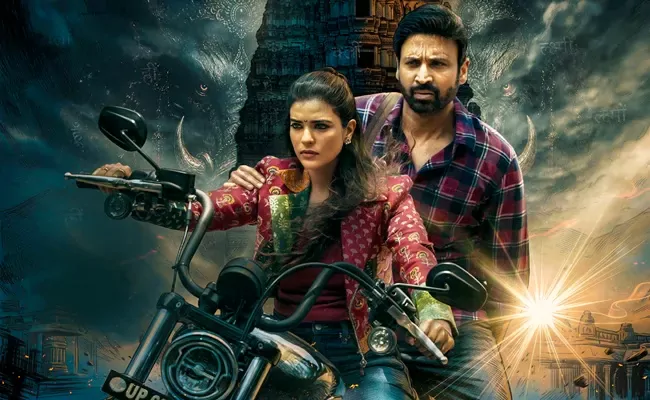 'మహేంద్రగిరి వారాహి' టీజర్: ఆధ్యాత్మిక మిస్టరీతో మైండ్ బ్లాక్ చేస్తున్న సుమంత్!