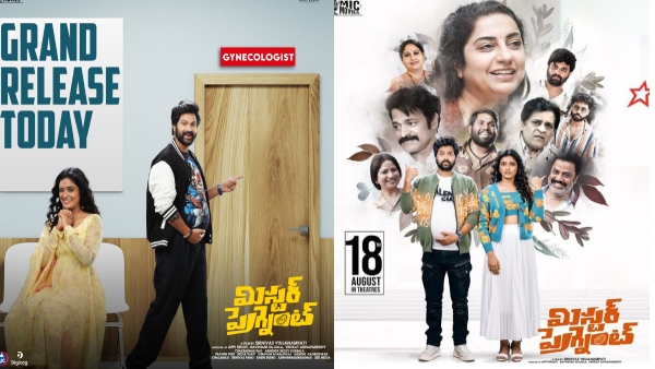 Mr Pregnant surprises everyone with decent run in multiplexes?