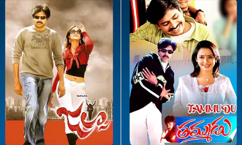 pspk-jalsa-thammudu.webp