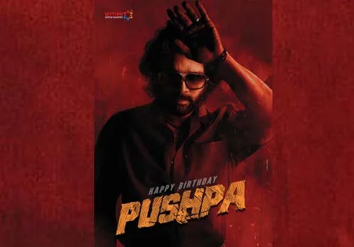 puspha2