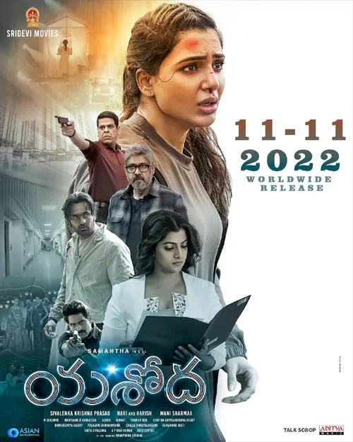 samantha-yashoda-release-date.webp