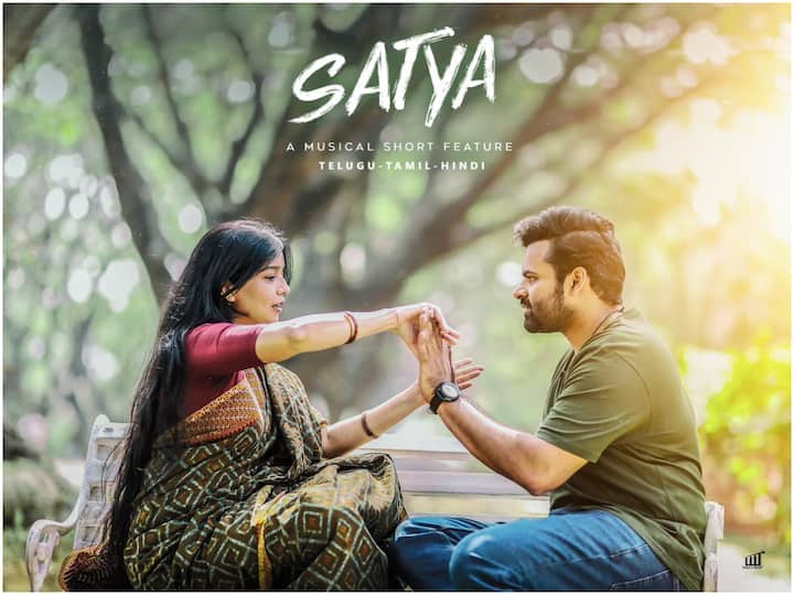 Ram Charan unveils emotionally stirring Soul of Satya