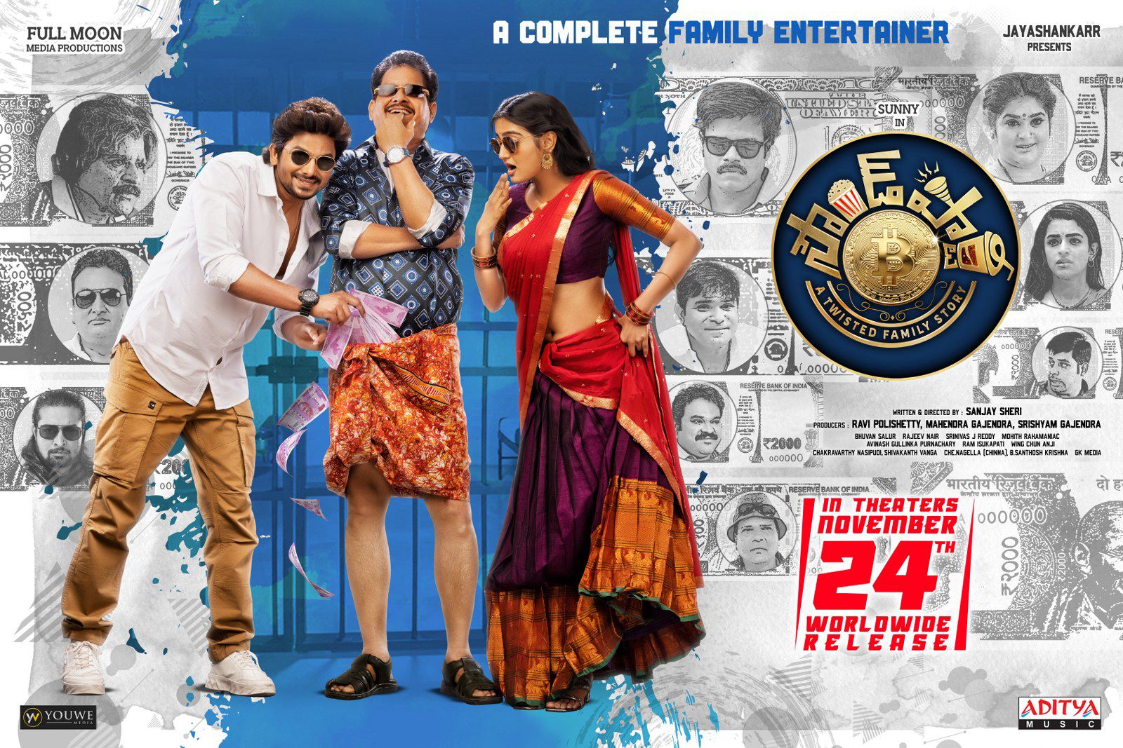 VJ Sunny Sound Party releasing on November 24