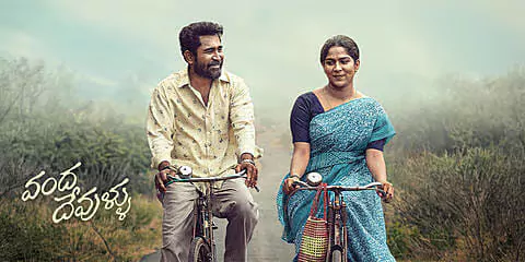 vanda devullu: వంద దేవుళ్ళు మూవీ హైలెట్స్ ఇవే 