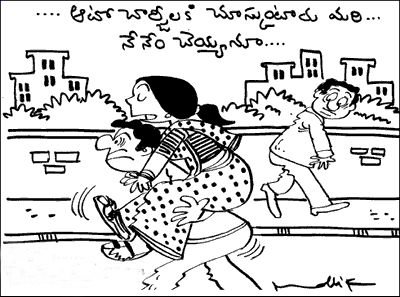Get info on Largest collection of telugu cartoons, telugu political cartoons, telugu movie cartoons and telugu Funny Videos. telugu jokes, telugu audio cartoons, kids