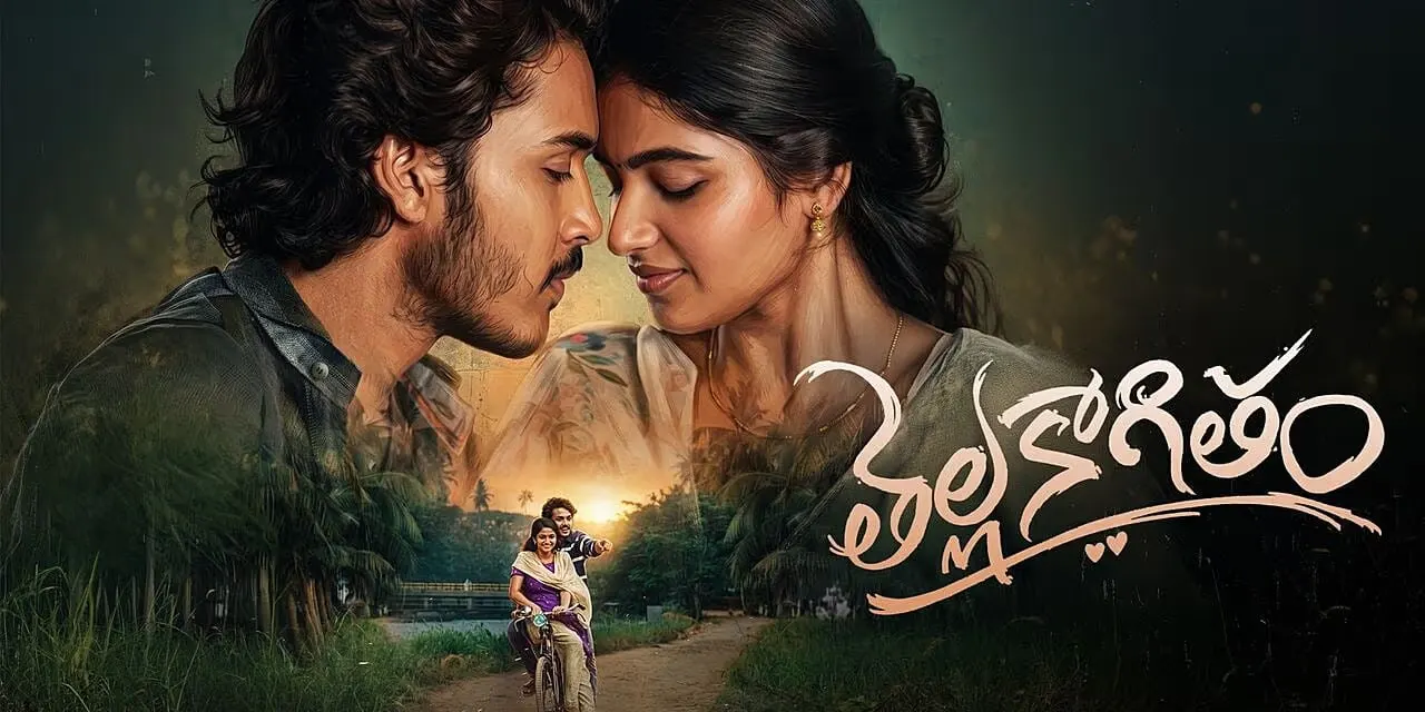 తెల్ల కాగితం