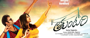 Sampath Nandi's Bengal Tiger (2015) Movie Review - Survi Reviews