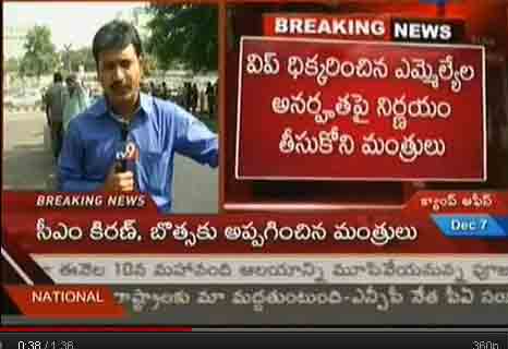 ap assembly no confidence motion, disqualification of 16 cong mlas, chief minister kiran kumar reddy 16 mlas, disqualification 16 mlas gulam nabi azad, pcc botsa satyanarayana 16 mlas, 16 cong mlas defy whip disqualification 