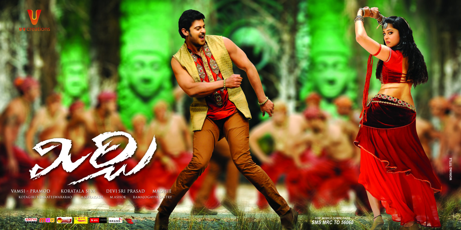 Mirchi censor report, prabhas mirchi censor report, mirchi movie censor report, mirchi Telugu movie censor report