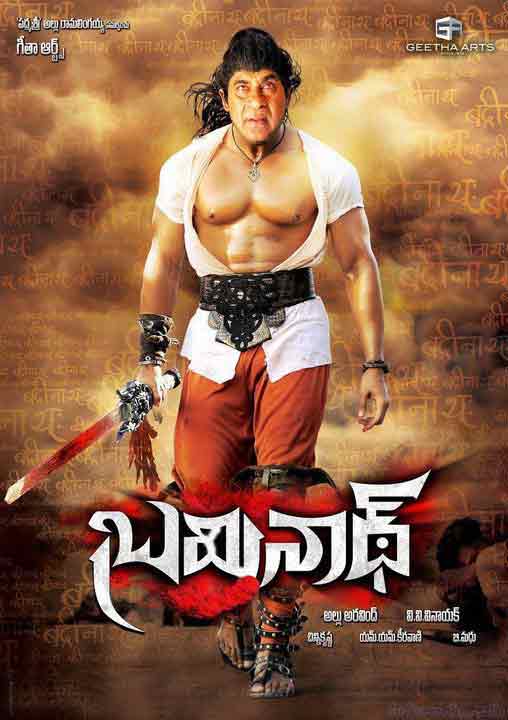 Allu Arjun, Naga Chaitanya, Jr NTR, Brahmanandam, Badrinath movie, 100 Love, Shakti