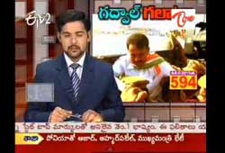 ap ministers arrested, two ap ministers arrested, dk aruna jupally krishna rao arrested, mahabhbnagar ministers arrested, jupally padayatra mahabubnagar, dk aruna minister arrested, minister jupally krishna rao arrested, minister dk aruna arrested