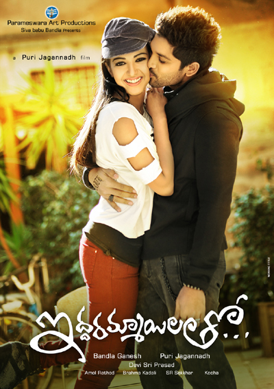 Allu Arjun Iddarammayilatho Updates, Iddarammayilatho Updates, Iddarammayilatho Movie Updates, Iddarammayilatho Shooting Updates