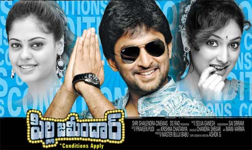 Pilla Zamindar Tamil, Pilla Zamindar dubbing, Nani Pilla Zamindar, Nani Jameen, Jameen Tamil Movie