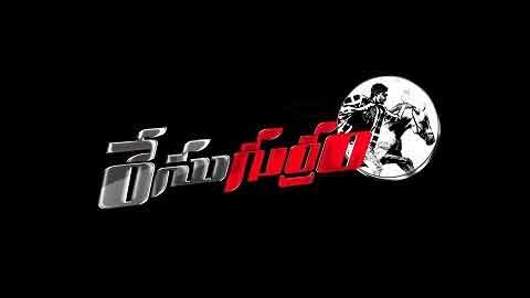 Race Gurram Release Date