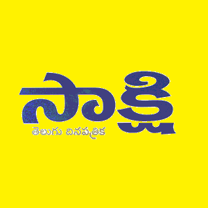 Saakshi, news paper, informers, main edition, propaganda, advertisement, jagan, ys vijayalakshmi, vijayamma, main page, coverage, agitation, report