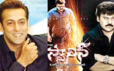  Salman Khan special invitation for Chiru, Salman Khan Stalin remake, Salman Khan Telugu Movie Remake, Salman Khan  Telugu Movie Stalin Remake, Salman Khan Chiru