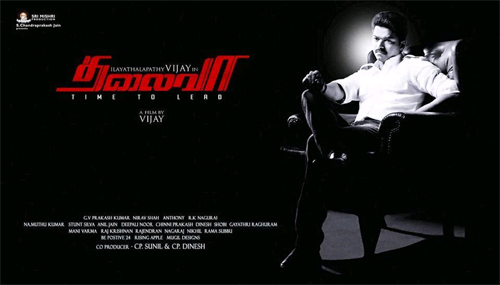 Thalaivaa first Look, Vijay Thalaivaa, Vijay Thalaivaa first look, Vijay Thalaivaa Still, Vijay in Thalaivaa