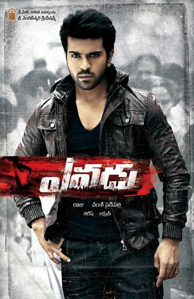 Ram Charan Yevadu Stills, Yevadu Stills, Yevadu First Look Stills, Ram Charan Birthday Stills, Yevadu Latest Stills, Yevadu New Stills