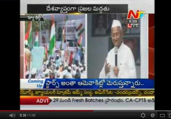 anna hazare protest, anna oneday protest, anna protest 25 march 2012, anna oneday protest jantar mantar, anna whistleblowers safety, ips narendra kumar, mahendra kumar sharma anna hazare, anna hazare lokpal deadline 2014