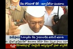 anna hazare sonia gandhi meeting, annahazare jan lokpal bill, lokpal bill prime minister office, anna meeting sonia on lokpal, upa chairperson sonia anna hazare, sonia gandhi lokpal bill, sonia anna hazare meeting lokpal bill