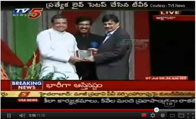 ata conference, 12 ata conference, ata conference 6 july 2012, ata conference atlanta, ata award teluguone, teluguone managing director ata award, teluguone ravishankar atat award, ata award ravishankar kantamaneni