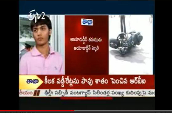 azaharuddin son dies, azaharuddin son dead, azaharuddin son died, azaharuddin son death, azaharuddin son bike racing, azaharuddin son bike accident, azaharuddin son road accident, azaharuddin son accident