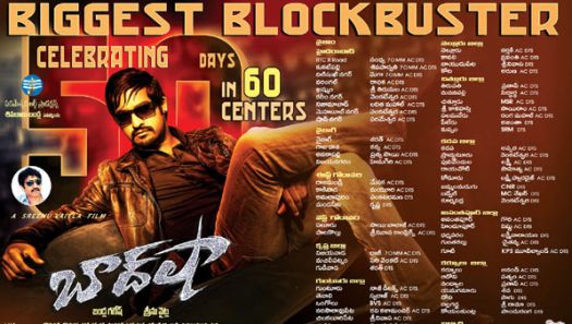 Baadshah 50 days, Baadshah completes 50 days run, ntr Baadshah 