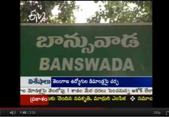banswada bypoll result, banswada byelection result, banswada counting results, banswada byelection trs won, banswada trs candidate won, banswada pocharam won, banswada pocharam srinivas reddy won, pocharam srinivas reddy wins banswada bypoll