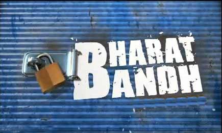 Bharat Bandh, Bharat Bandh today, bharat bandh on 31st may, bharat bandh on 31st may 2012