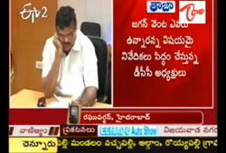 botsa satyanarayana kiran kumar reddy, pcc chief jagan followers list, ys jagan mohan reddy follwers, congress jagan follwers, jagan follwers list, jagan followers in congress, dcc presidents jagan follwers list, jagan 