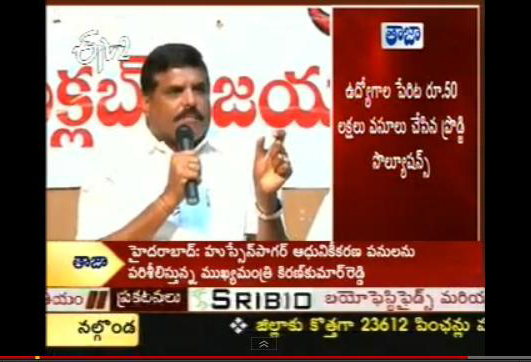 pcc president botsa satyanarayana, botsa clarification ysr involvement, botsa jagan assets cases, botsa jafgan cbi cases, botsa press meet vijayawada, botsa jagan mohan reddy, botsa ys rajasekhar reddy corruption
