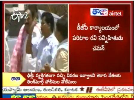 paritala ravi aide chaman, chaman surrenders, factionist paritala ravi aide chaman, chaman dgp dinesh reddy, paritala ravi murder case, paritala ravi maddelacheruvu suri, chaman roc