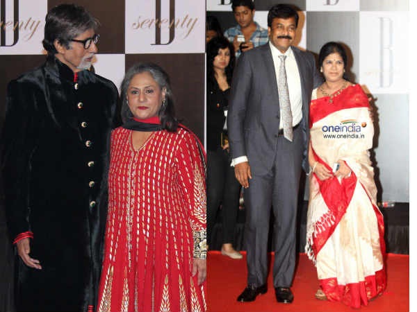 Amitab birthday party, telugu stars, chiranjeevi attended, amitab jaya bachan, reliance studio, amit music party, ram charan upasana, nagarjuna amala