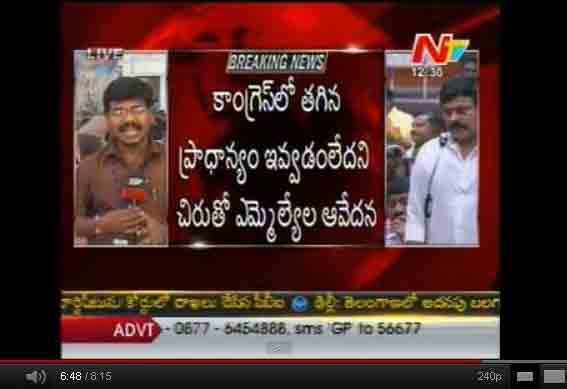chiru mls unhappy with congress, chiranjeevi prp congress ap assembly, ap assembly session prp mlas, ap aseembly chiranjeevi, chiranjeevi unhappy with congress, chiranjeevi prp tdp no confidence motion, chandrababu no confidence move chiranjeevi mlas