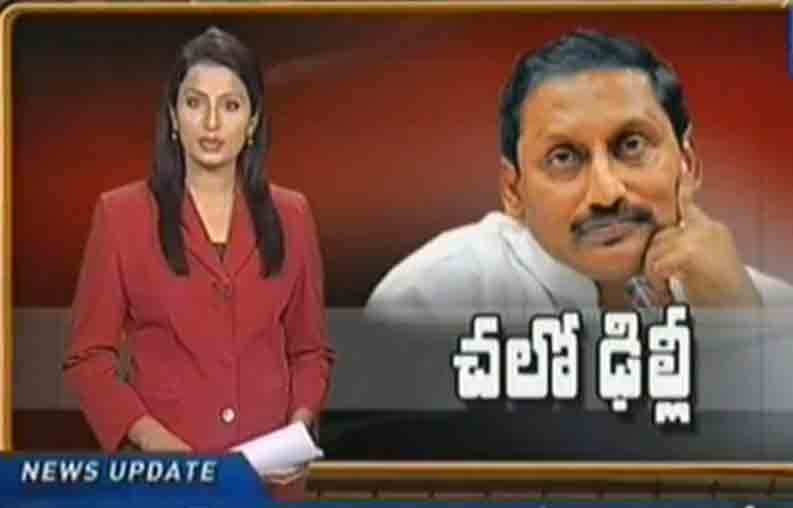 cm kiran kumar reddy to delhi, pcc chief botsa satyanarayana to delhi, cm botsa to delhi, action on 16 cong mlas, chiranjeevi mlas cabinet berths, action on jagan loyal mlas, kiran botsa to meet sonia, kiran botsa to meet azad