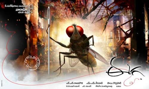 Eega satellite, Eega satellite rights, Eega MAA tv, rajamouli eega satellite, rajamouli maa tv