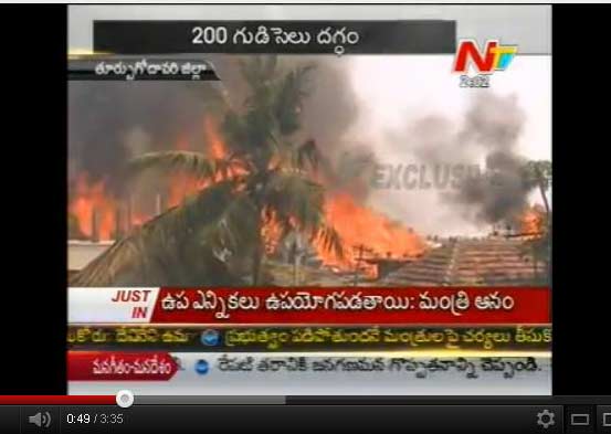 major fire accident ap, pallam village fire accident, east godawari district fire accident, katrenikona fire 27 february 2012, major fire east godawari 27 february 2012, 27 february 2012 ap fire accident, ap fire accident 27 february 2012