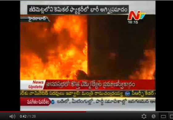 jeedimetla fire, major fire accident jeedimetla, jeedimetla fire accident 26 march 2012, hyderabad fire 26 march 2012, hyderabad jeedimetla fire, jeedimetla chemical factory fire, chemical factory fire 26 march 2012, hyderabad fire accident 26 march 2012